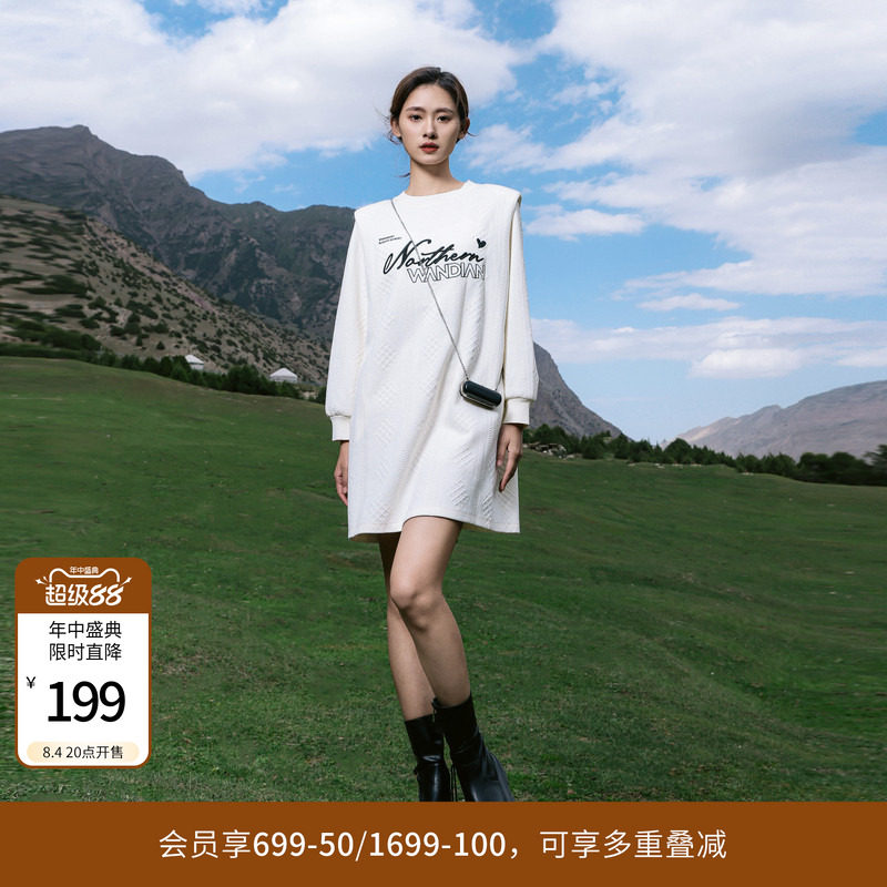 婉甸乳白色长袖连衣裙优雅风H型1241N13SX3 - 实物图