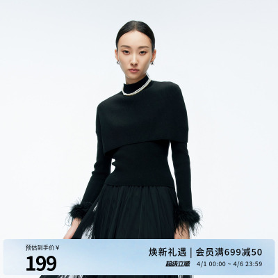 婉甸2025年冬季新品黑色/慕斯红V领披肩两件套毛针织衫1244W02JN1