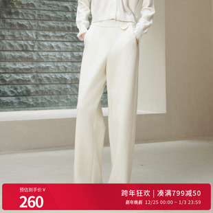 百搭休闲裤 婉甸2025年冬季 阔腿裤 奶油白直筒裤 1244P03JN1 新品