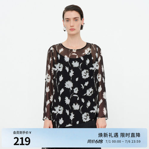 黑白花圆领罩衫