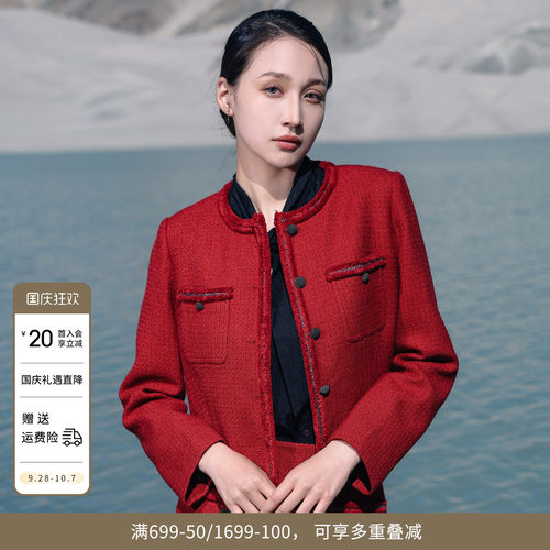 婉甸2026春季新品迪奥红粗花呢法式小香风女短外套1251O04XJ1AYX