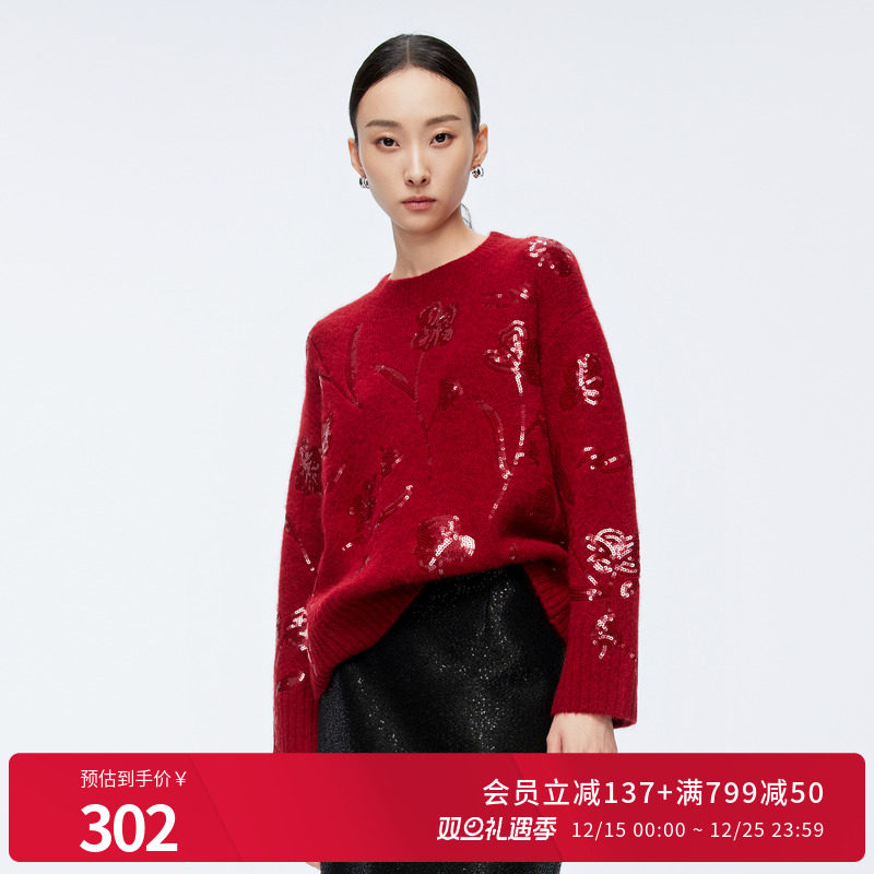 婉甸2025年冬季新品绣珠片亮片毛织套头衫羊毛针织衫1244W22DM2