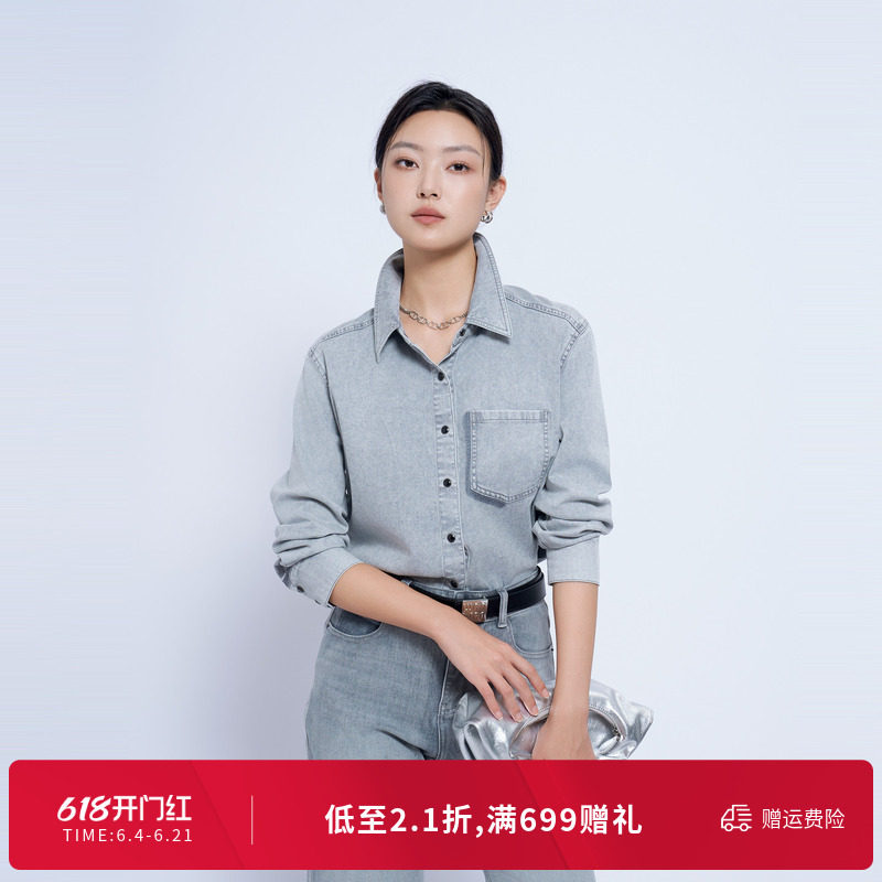 婉甸秋季冰灰色水洗做旧工艺牛仔长袖衬衫1243S01DS1
