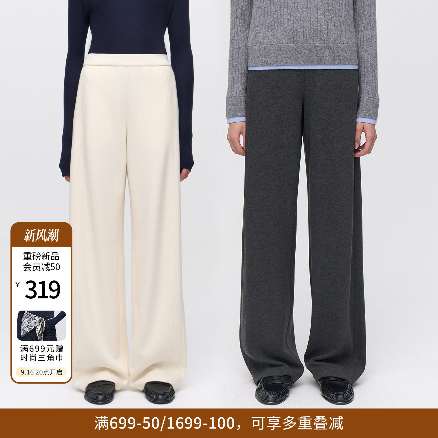 婉甸冬季新品蚕丝羊绒针织休闲裤
