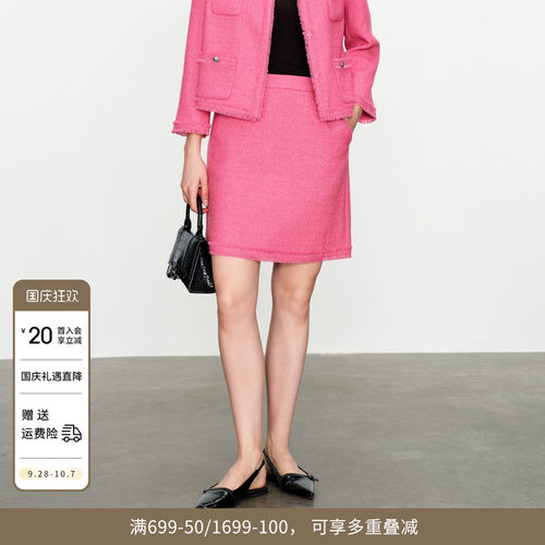 婉甸玫红粗花呢半身裙短裙