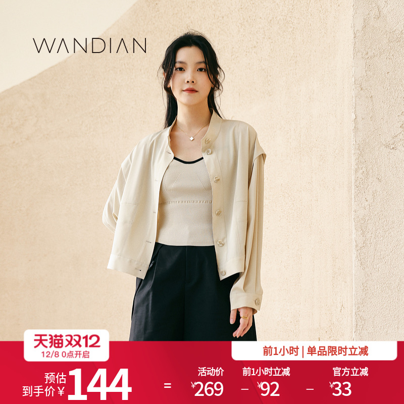 婉甸云米色立领落肩款短款外套