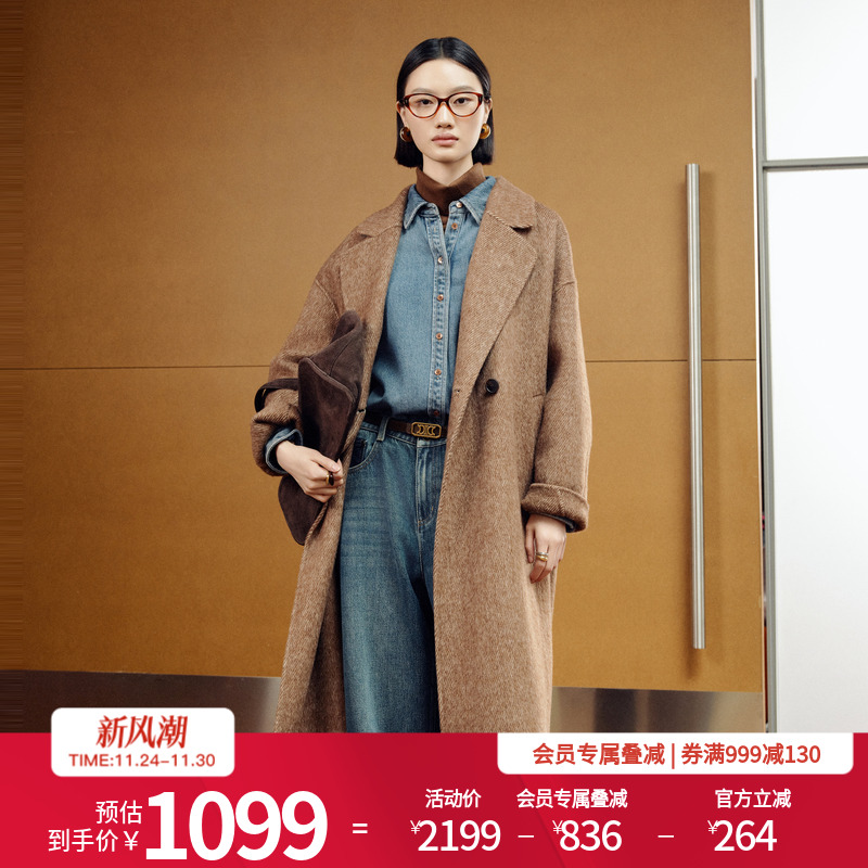 婉甸2025年冬季新品棕榈咖双面呢