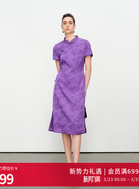婉甸2025夏季新品暖紫色旗袍式连衣裙1242N42YT3