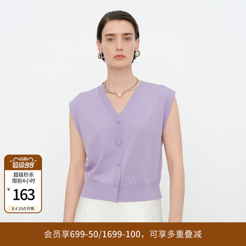 莫奈紫毛织假开衫