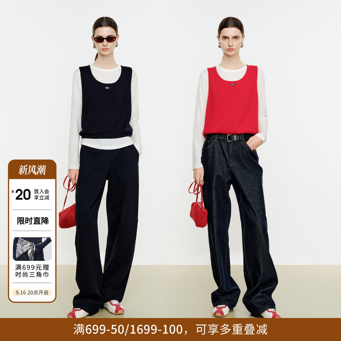 婉甸2026年冬季新品马术红两件套假两件毛织针织套头衫1254W05SX1