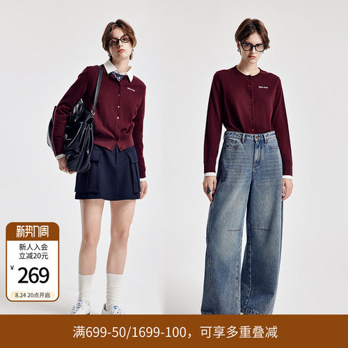 红蓝黑色圆领毛织开衫