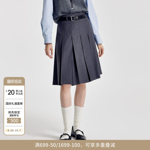 婉甸2026春季新品岩石灰压褶中裙百褶裙学院风可爱短裙1251K07GX2