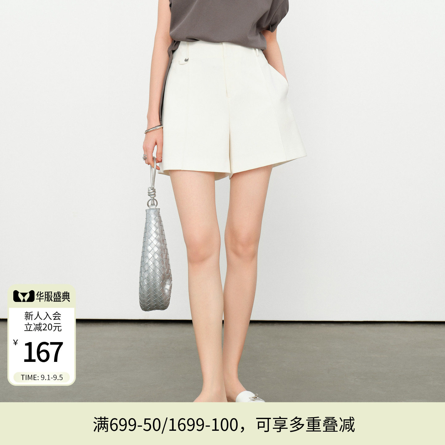 婉甸2026夏新品玉白色/黑色短裤高腰百搭款时尚休闲裤1252P09SX2图片