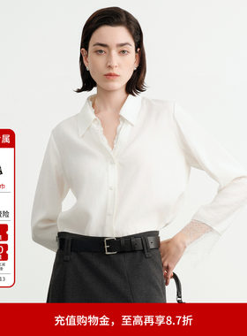 婉甸2026秋季新品玉石白蕾丝边长袖衬衫开衫优雅风1253S06SX2