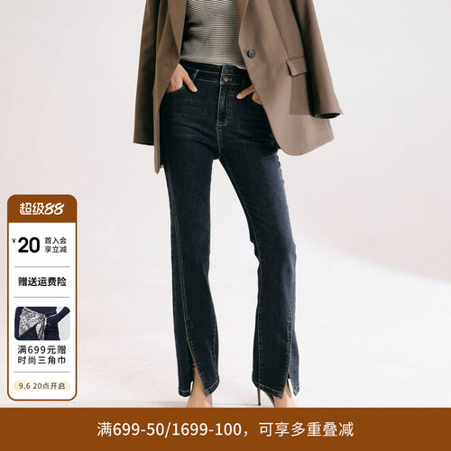 丹宁蓝喇叭长裤