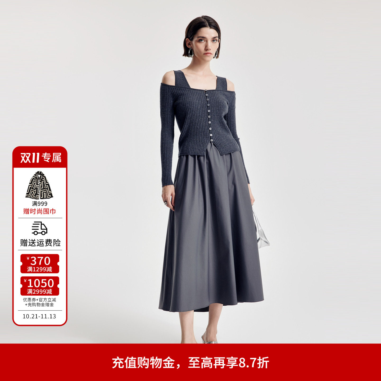 婉甸2026春季新品炭灰色毛织拼接两件套休闲长袖连衣裙1251N05GX2