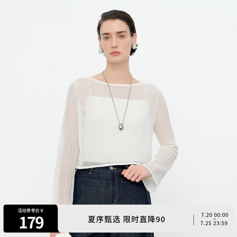 婉甸2026夏季新品白色/黑色镂空针织毛织套头衫短上衣1252W05RS1