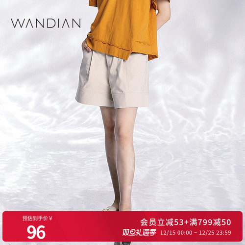 婉甸羊皮纸色脚口翻边A型短裤夏季新品休闲