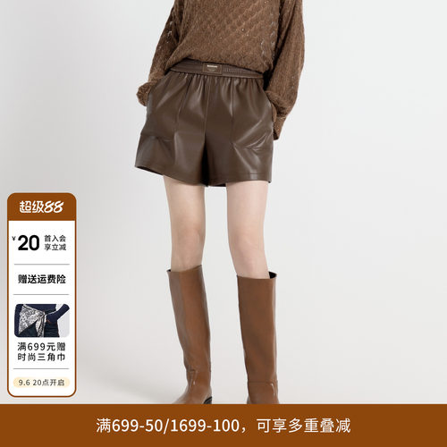 茶棕色蛋白皮短裤
