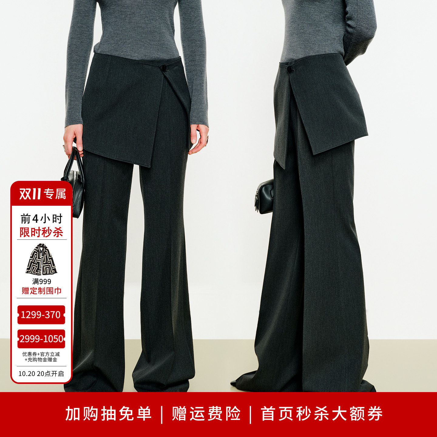 婉甸2026年冬季新品夜雾灰两件套微喇裤喇叭裤长裤1254P08DS1