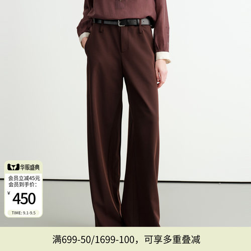 檀木色长裤