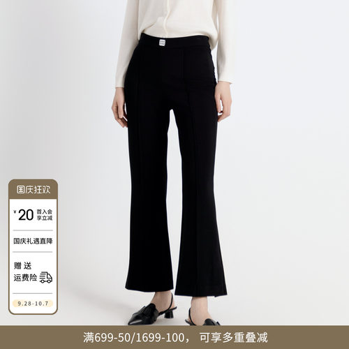 婉甸秋季新品耀石黑高腰修身显高通勤九分小个子喇叭裤1243P03DZ1