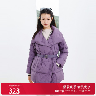 婉甸海霧紫中長款 H型外套1234D11RX3 新品 羽絨服2024冬季