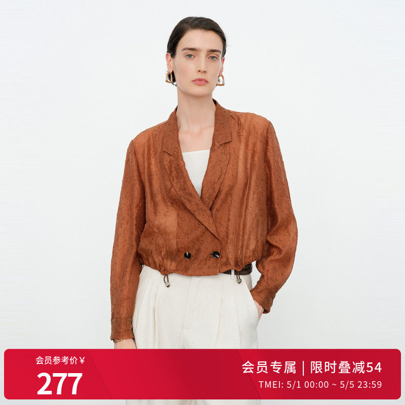 婉甸2026夏季新品雅丹橘长袖衬衫式熟女风薄款短款外套1252O02SX2