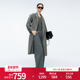 婉甸2025年冬季 新品 岩石灰双面棉羊毛可系腰带毛呢大衣1244C10GS3