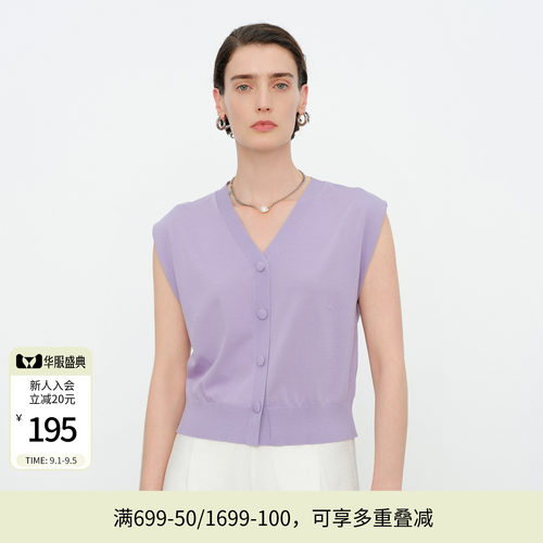 莫奈紫毛织假开衫