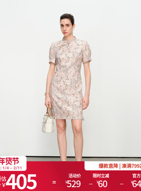 婉甸2025夏季新品粉色印花旗袍连衣裙1242N53SJ3YX