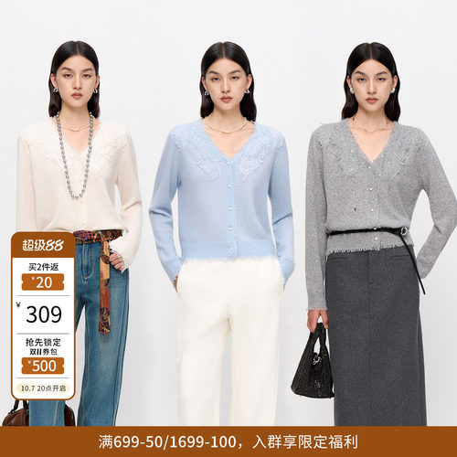 婉甸2026年冬季新品羊绒羊毛蕾丝拼接针织开衫外搭12E4W09DS1