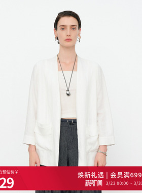婉甸2026夏季新品玉白色中长款休闲百搭外套西装外搭1252Q01DX1