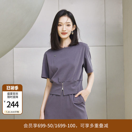 婉甸夏季中性灰/蔓越莓色短袖T恤圆领拉链短袖1242T08RSB