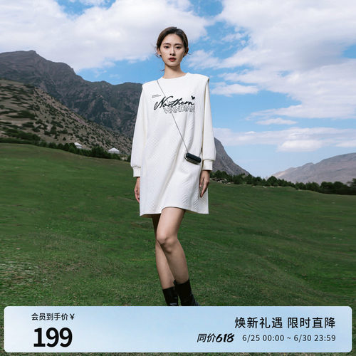 婉甸乳白色长袖连衣裙H型