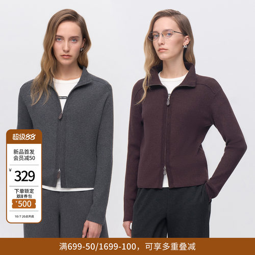 婉甸2026年冬季新品银雪灰拉链毛织开衫12E4W54DS1