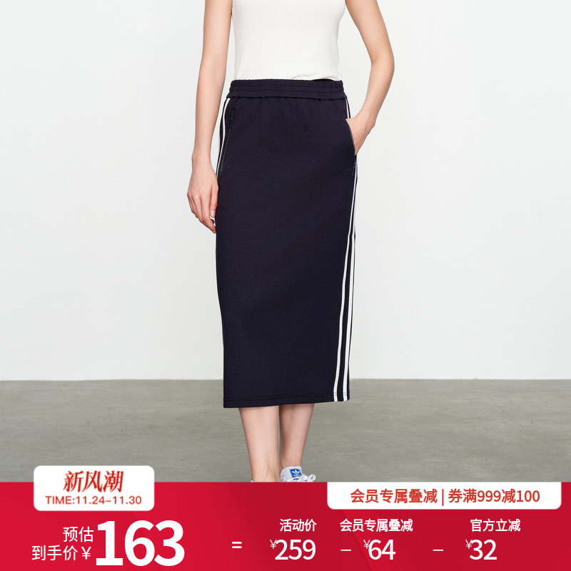 婉甸黛青色运动风半身裙