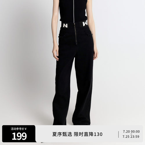 耀石黑丹宁阔腿裤