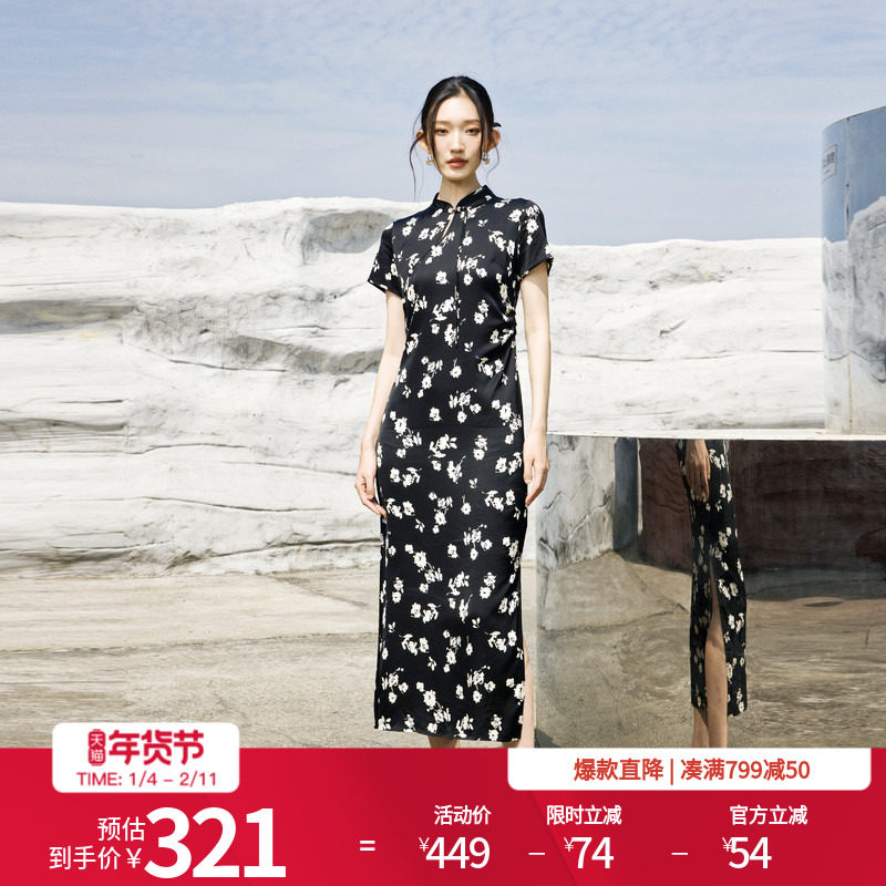 婉甸2025夏季新品黑白暗影飞花旗袍式连衣裙1242N39YT3