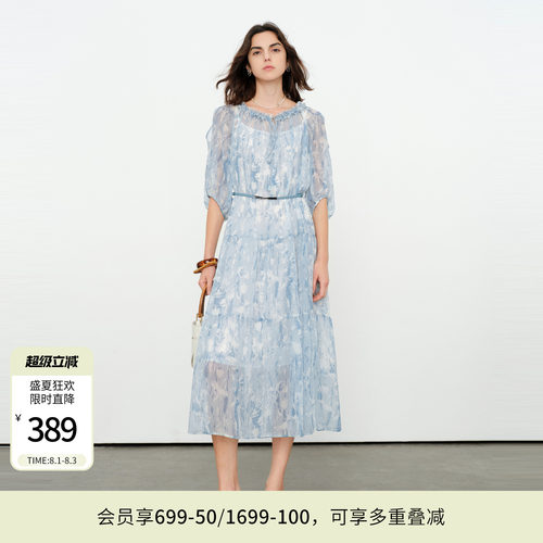 蓝色两件套连衣裙