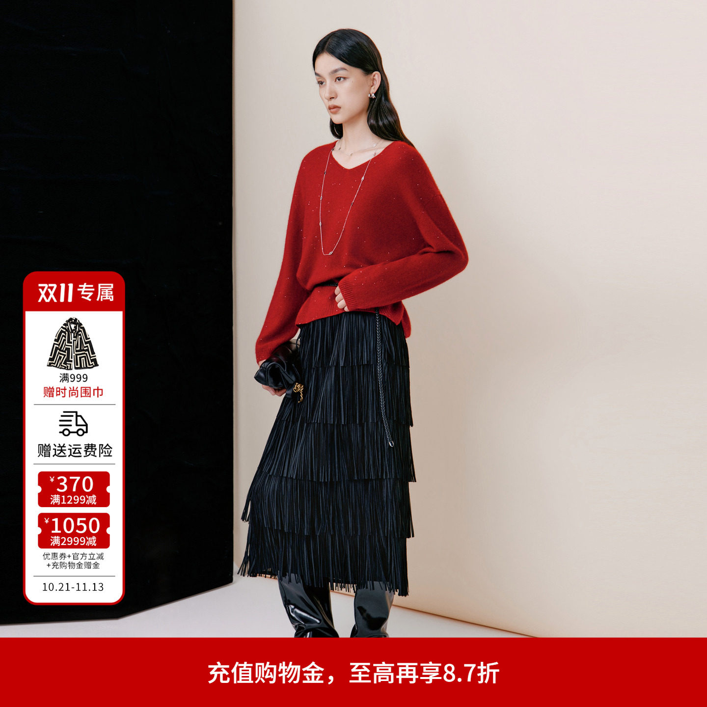 婉甸2026年冬季新品黑色流苏半身裙中腰城市通勤长裙1254K05DJ2