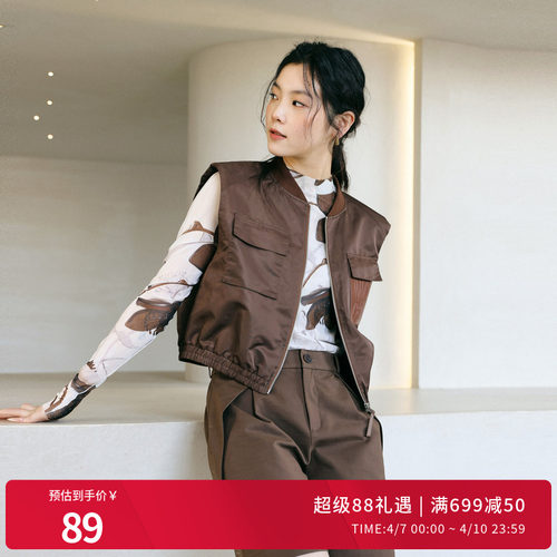 婉甸2025年秋新品网布印花打底衫直筒内搭马甲1243I01RX2YX