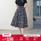 婉甸2025夏季 新品 黑白蝴蝶花长裙通勤半身裙1242K10RS2