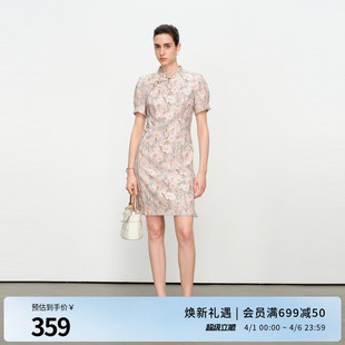 婉甸2025夏季 粉色印花旗袍连衣裙1242N53SJ3YX 新品