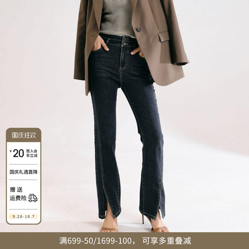 丹宁蓝喇叭长裤