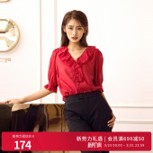 藕粉色套头上衣V领雪纺衫 优雅深红 1242H14JH2 新品 婉甸2025夏季