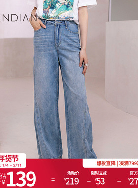 婉甸幻蓝色牛仔长裤夏季新品直筒拖地裤复古风1232X02SX1DS