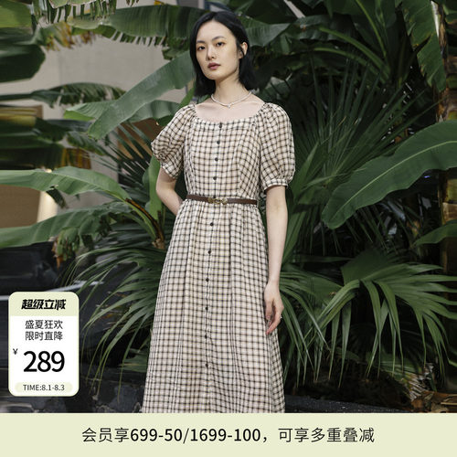 米咖格纹短袖连衣裙
