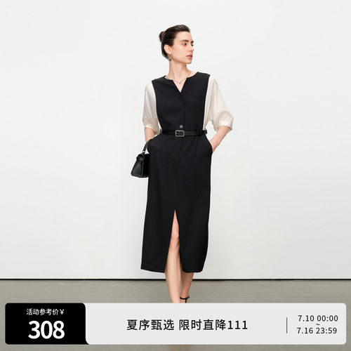 黑白拼接短袖连衣裙