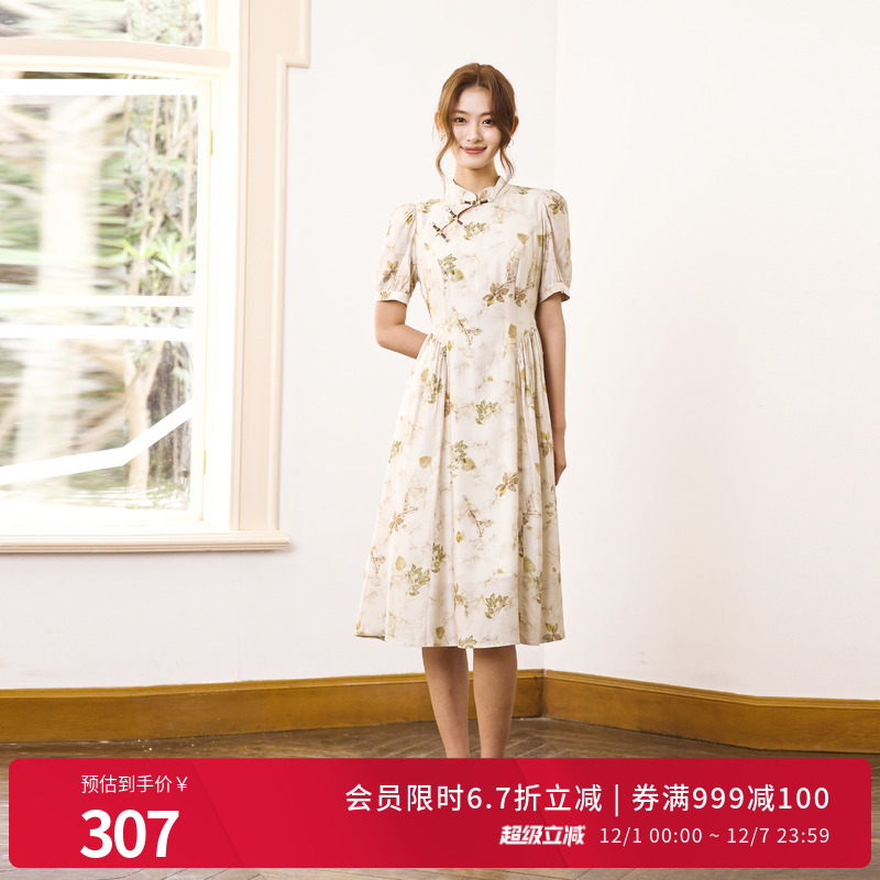 西湖春色旗袍领连衣裙